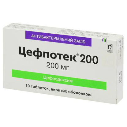 Світлина Цефпотек 200 таблетки 200 мг 5 таблеток